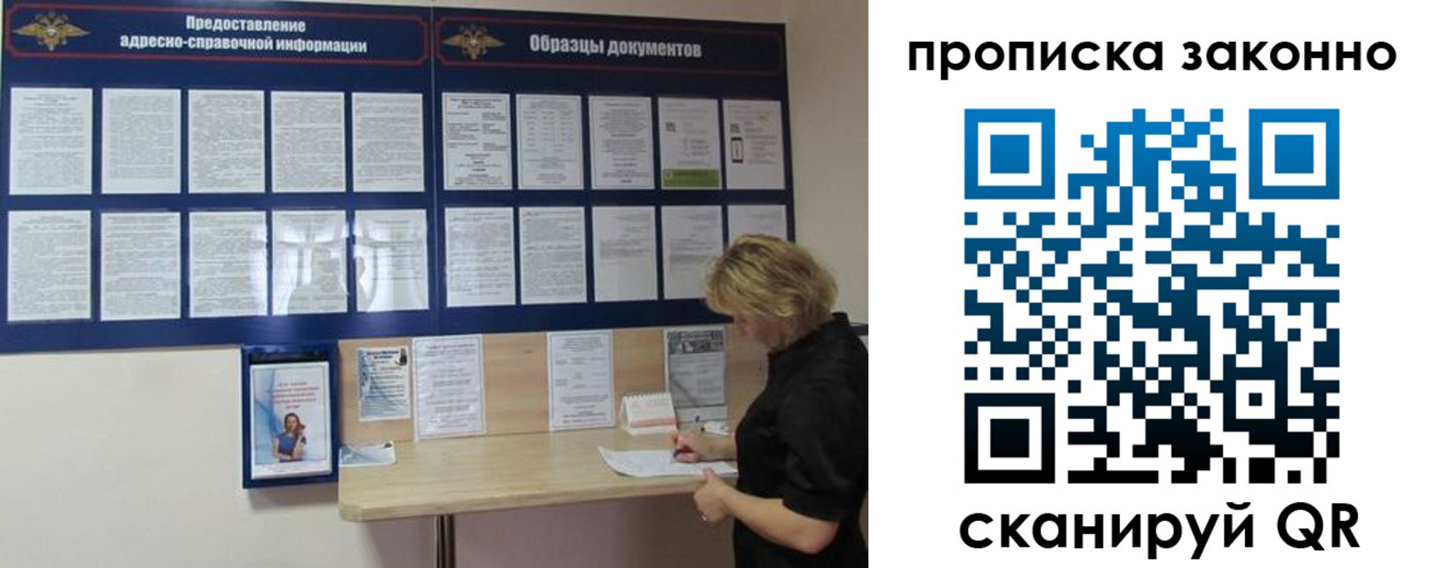 пропишу в квартире в Николаевске-на-Амуре